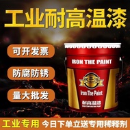 Silver Powder Paint Paint Boiler Exhaust Pipe Paint Fireproof Anti-rust Paint Organic Silicone Metal