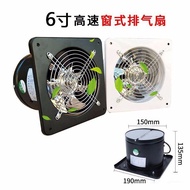 Window exhaust fan ventilation fan exhaust fan kitchen toilet fan ventilation exhaust fan 4 5 6 7 inches, 8 inches 10 Window exhaust fan Ventilation fan 13cm 17cm 20cm 23cm 27cm 33cm 37cm 40cm exhaust fan Pipe exhaust fan/排風扇/抽风机/换气扇