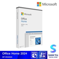 MICROSOFT OFFICE ไมโครซอฟต์ ออฟฟิศ MICROSOFT OFFICE HOME 2024 FPP EP2-06811 โดย สยามทีวี by Siam T.V