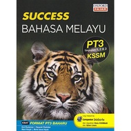 (OXFORD FAJAR) SUCCESS BAHASA MELAYU PT3 TINGKATAN 1,2 & 3 KSSM