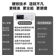 Smart Spectrum AC Inverter Power Supply 50HZ to 60hz Precision Program Control High Power Aging Test