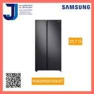 SAMSUNG ตู้เย็น Side by Side RS62R5001B4 with All-around Cooling, 23.7 คิว รุ่น RS62R5001B4/ST