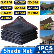 Garden Sun Shade Net UV Protection 98% Outdoor Shade Farm Garden Swimming Pool Black Greenhouse Suns