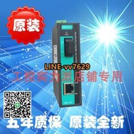 詢價（非實價）臺灣 MOXA IMC-21A-S-SC 10/100BaseT 單模 光電轉換器