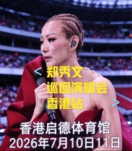 轉售Sammi演唱會飛