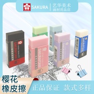 Sakura Sketch Eraser XRFW Eraser Art Sketch Eraser Painting Eraser Genuine Guarantee 4b Soft Eraser 
