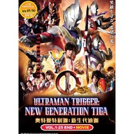 Anime DVD Ultraman Trigger: New Generation Tiga Vol.1-25 End + Movie