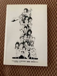 1976 / 回聲樂團 / 熊寶貝樂團 / 橙草樂團 - We are One 絕版筆記本單曲CD