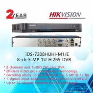 Hikvision 5MP CCTV Package Request