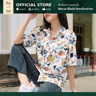 คิดจากถุง - เสื้อเชิ้ตพิมพ์ลาย Hawaii แขนสั้น ออกแบบโดย Designer : Did you see any pattern? (เสื้อฮา