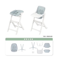【MAXI-COSI】Nesta 多階段高腳成長餐椅(豪華大全組)-原木色