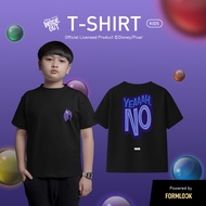 No Void Minds Inside Out Edition ENNUI Formlock Kids T-Shirt