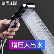 German Pressurized Shower Head Rain Set Handheld Flower Drying Bath Universal Filter Shock-Resistant