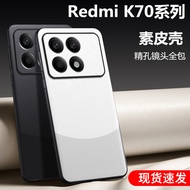 Suitable for redmi K70 Extreme Edition Phone Case redmi K70pro New Style K70e Shock-resistant RedmiK