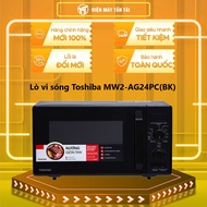 MW2-AG24PC(BK) - Lò vi sóng Toshiba MW2-AG24PC(BK) - GIAO TOÀN QUỐC - FREESHIP HCM