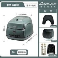 กล่องท้ายรถมอเตอร์ไซค์ Peugeot Django รุ่น Vespa RA Django 150 แต่งสไตล์วินเทจ อุปกรณ์เสริมสำหรับรถม