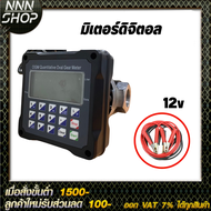 เครื่องวัดการไหลแบบดิจิตอล (FLOWMETER) รุ่น OGM-25Q