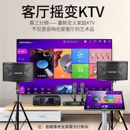 【威斯汀 WESTDING】118音响 音箱家庭影院点歌机套装 家庭ktv 家用唱歌卡拉OK卡包功放卡包设备 118 audio speaker home theater karaoke machin