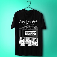 T Shirt Sekolah Buta Huruf Bujang Lapok