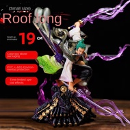 J64o One Piece Figure One Piece GK King Wano Elementary School Edition Sauron Roof Sauron Model Decoration Anime Two-Dimensional