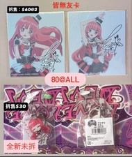 星光樂園 美妙天堂 蘇菲SET