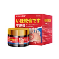 Flat Uke Uk Euro Cream Corn Flat Euro Cream Skin External Use Ointment Silk Euro Liquid Health Care 