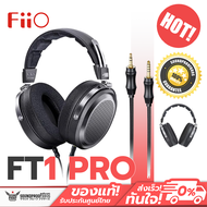 FiiO - FT1 PRO หูฟังเฮดโฟนไดรเวอร์ Planar เสียงชัดเจน เวทีเสียงกว้าง ประกันศูนย์ไทย