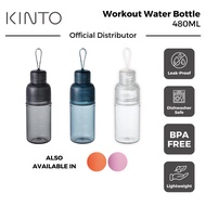 Kinto Workout Water Bottle 480ML