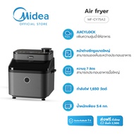 (ส่งฟรีทั่วไทย) Midea  หม้อทอดไร้น้ำมัน ขนาด 7 ลิตร รุ่น MF-CY75A2 *รับประกันสินค้า 1 ปี