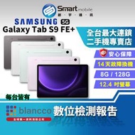 【創宇通訊│福利品】SAMSUNG Galaxy Tab S9 FE+ 8+128GB 12.4吋 (5G) 智慧動態