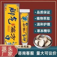 Athlete's Foot Cream Partial Herbal Cream Relieve Athlete's Foot Odor Foot Odor Itchy Foot Cracked F