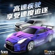 1:64RC RC Car High Speed 4WD Mini Drift Racing Tabletop Car Toy Model Child Boy