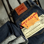 กางเกงยีนส์แนววินเทจ LVC1947 สำหรับผู้ชาย  MADE IN JAPAN