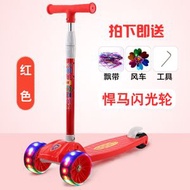 Others - 滑板車 兒童2-3-6-10歲男女孩寶寶滑行溜溜車 閃光折疊三輪踏板車（快遞送貨上門）（平行進口）