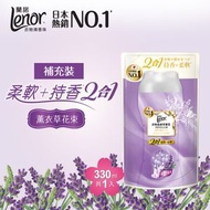 Lenor - 日本2合1衣物柔軟清香珠/留香珠330ml (薰衣草花束) (由朝到晚都清香, 洗後持香12週)