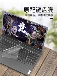 TPU Keyboard COVER For Lenovo Legion 5 5i 17 inch gaming laptops 2020 AMD Ryzen 17.3 inch Clear Protector Skin