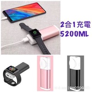 （充電+充電話）2合1 Apple Watch手錶充電器（2至4代都適用）（5200ml） 出街方便攜帶 優惠價$250  付款： 1.滙豐/恆生/中銀 2.PAYME  取貨： 順豐到付