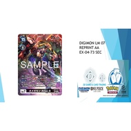 DIGIMON CARD GAME LM 07 ANOTHER KNIGHT Omnimon Alter-B (EX4-073) (SEC) (AA) (JP)