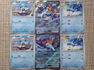 不同款 狂歡浪舞鴨  $18全走包郵 pokemon ptcg
