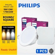 PHILIPS MESON Recessed Downlight 4" 5" 6" 8" 9W 13W 17W 24W LED Ceiling Light 59464 59465 59466 59467 59471 Lampu Siling