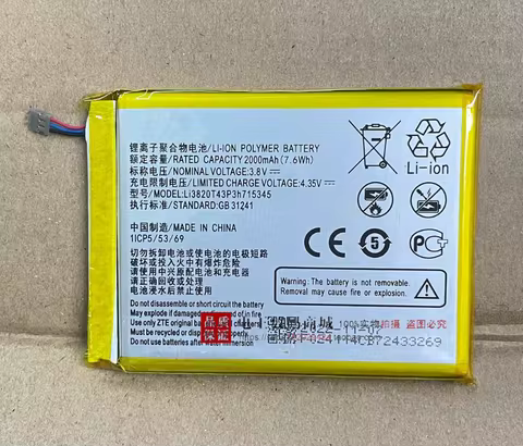 New Battery Li3820T43P3h715345 for ZTE Grand S Flex MF910 MF910S MF910L MF920 MF920S MF920W+ MEGAFON