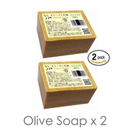 Aleppo Soap สบู่มะกอกอเลปโป 190g x 2 สูตรโบราณ ส่งตรงจากญี่ปุ่น ได้จากพืช ปลอดสารกันบูด 100% ของแท้ สบู่ออร์แกนิค OLIVE OIL SOAP