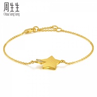 Chow Sang Sang 周生生  999 Gold Double Stars with Diamonds Bracelet 18cm 94188B