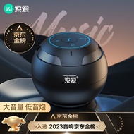 索爱（soaiy）S35Plus蓝牙音箱小音响低音炮家用车载迷你电脑便携式收款插TF卡户外播放器礼物 睿智黑