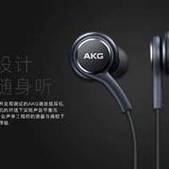 100% 全新 samsung s8/S9/s10/note8/note9/note 10 AKG EQ-ig955 原裝耳機 3.5mm ...