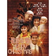 PG-BLURAY HONG KONG MOVIE : #聖誕快樂 (1984)#主演: 张国荣 / 麦嘉 / 徐小凤 / 陈百强 / 李丽珍