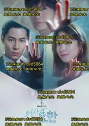 DVD 韓劇【醫生耀漢/痛癥醫師車耀漢】2019年 國語版國語 /中字