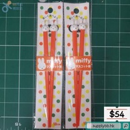 金正陶器 - Miffy 兒童筷子