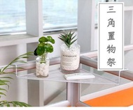 【Office必備】辦公室三角置物架 轉角收納神器 植物花架 文具文件收納 裝飾架 辦公桌隔板 書桌 書檯 辦公桌面 擱板 鐵架 掛架 辦工位改造 隔斷轉角懸掛金屬花架桌面架子 返工收納 [平行進口]