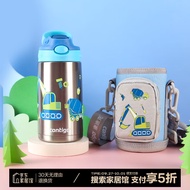 contigo康迪克儿童学生保温杯不锈钢吸管杯400ml挖掘机HBC-GIZ263VP+